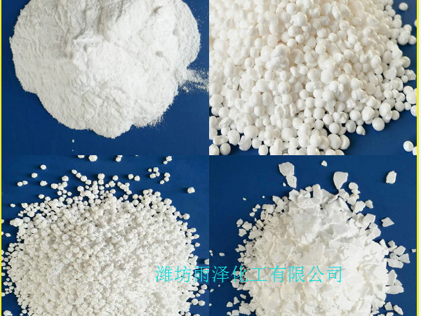二水氯化鈣中的74%氯化鈣